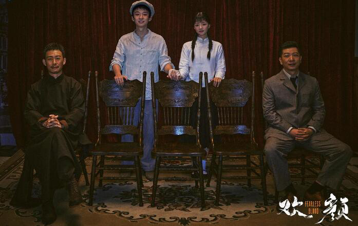 《欢颜》：为有牺牲多壮志，敢教日月换新天