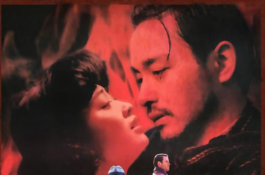 张国荣、梅婷主演《红色恋人》曝预告 9.12重映