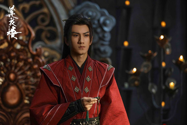 《莲花楼》收官 肖顺尧笛飞声角色出圈引热议