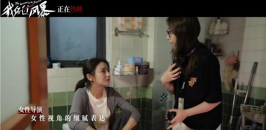 《我经过风暴》发布特辑 佟丽娅吴昱翰解读角色