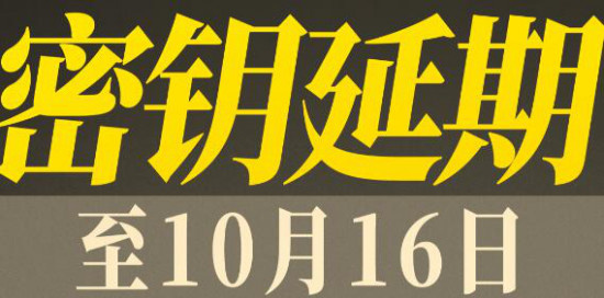 电影《我经过风暴》密钥延期 将上映至10月16日