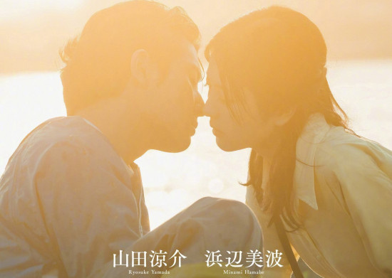 《Silent Love》曝预告 山田凉介、滨边美波主演