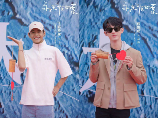 《永不失联的爱》开机 丁真首部电影合作饶雪漫