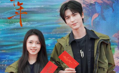 最萌身高差!《度华年》开机 赵今麦张凌赫养眼同框