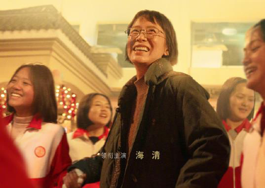 张桂梅真实事迹改编！《我本是高山》定档11.24