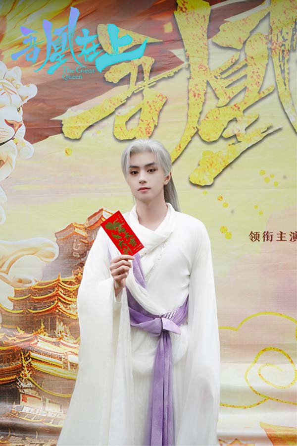 邓孝慈新剧《吾凰在上》开机 演绎深情隐忍幽冥神引期待