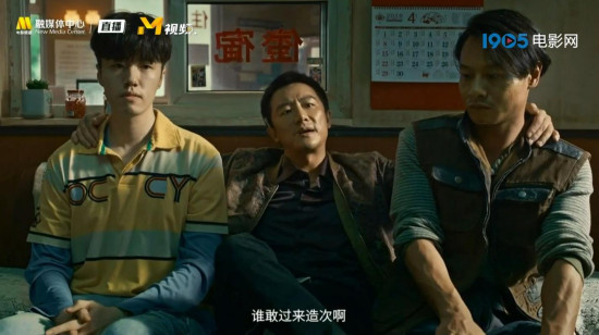 《来福大酒店》首曝预告 黄轩柳岩挑战现实题材