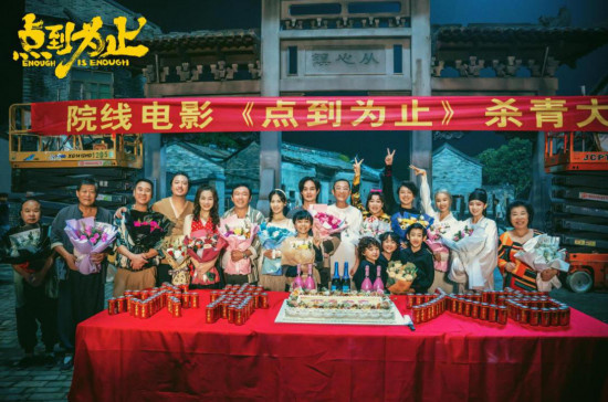 尹正新片《点到为止》杀青 全员喜剧人句句有梗