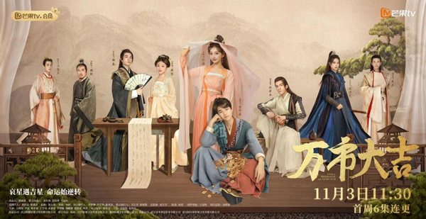 尹蕊主演电视剧《万市大吉》热播中 多部作品将播出引期待