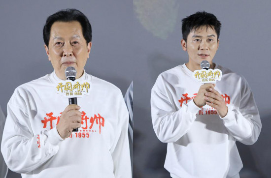 《开国将帅授衔1955》首映 将帅后代集结共忆先辈