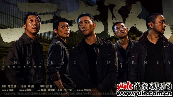 《三大队》暗夜集结警魂不灭 31城限量点映本周末开启点燃期待