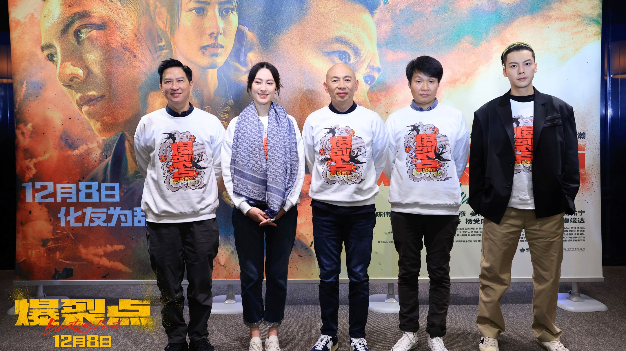 《爆裂点》发布角色预告海报 陈伟霆失控持枪扫射