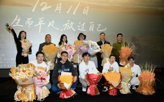 《仲肯》首映礼 冯雷黄小蕾感叹电影疗愈而纯粹