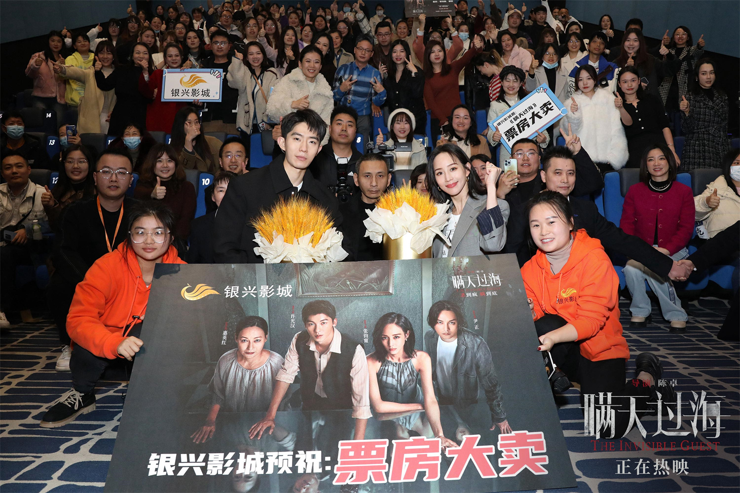 《瞒天过海》曝片尾曲MV 剖开真相背后人性拉扯