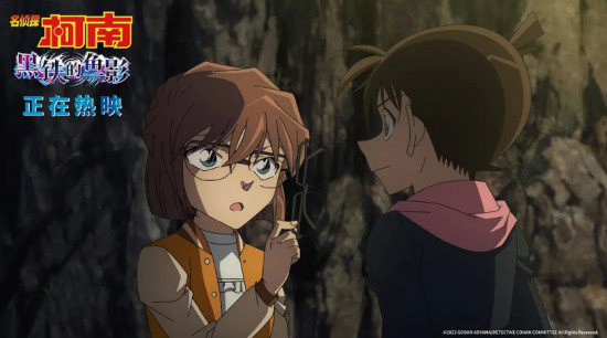 《名侦探柯南：黑铁的鱼影》：一个吻引发的争议