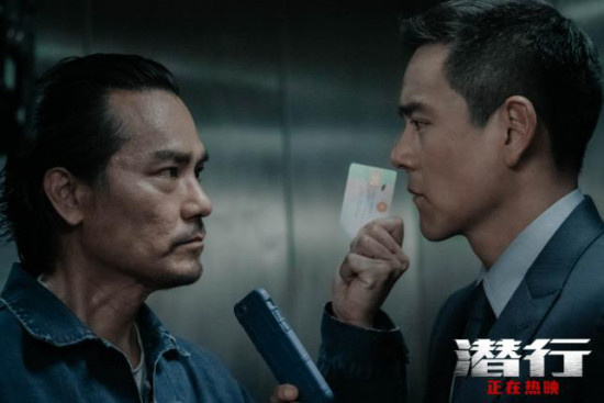 电影《潜行》发布正片片段 林家栋彭于晏电梯飙戏