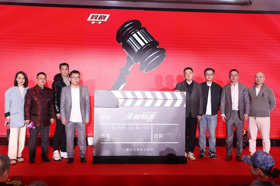 《全民目击2》启动 《过渡空间》定档2024暑期