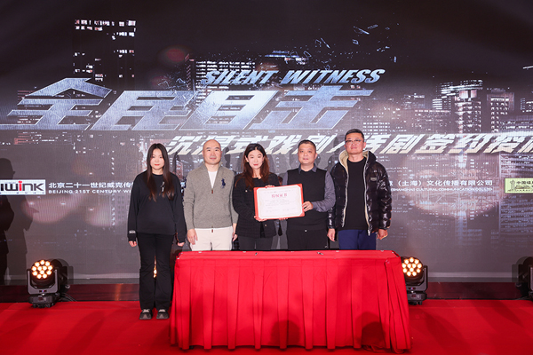 “全民目击”电影续作网剧舞台剧全布局 电影《过渡空间》2024暑期见