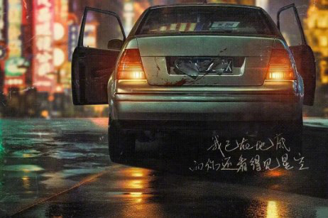 陈建斌监制新片《X的故事》开机 改编自蔡骏小说