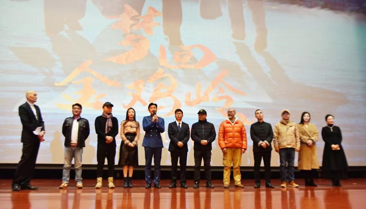 院线电影《梦回金鸡岭》定档1月26日