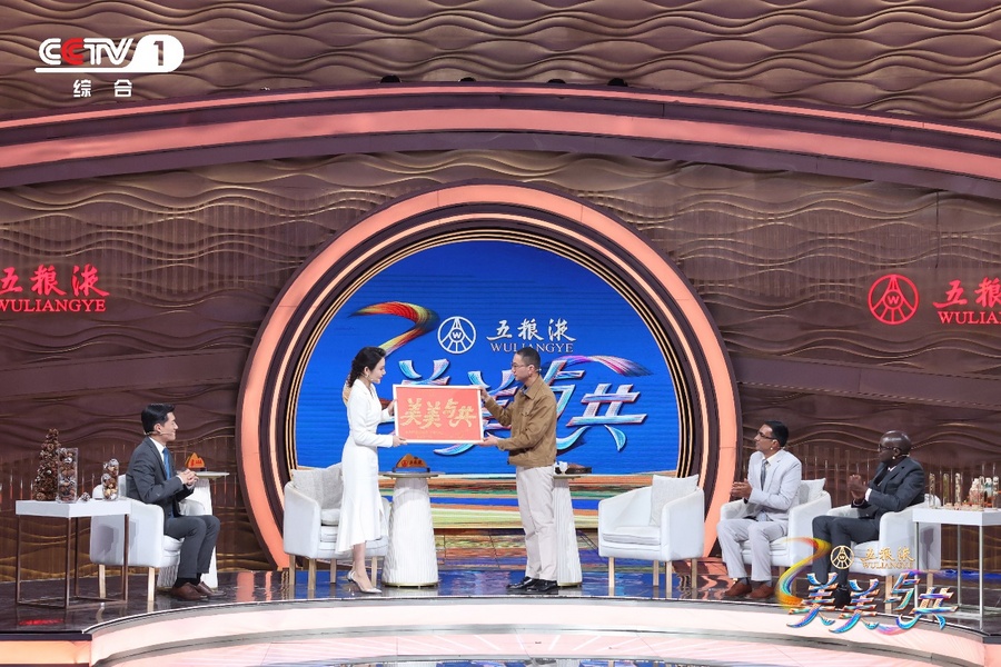 《美美与共》收官：“和平方舟”送上希望 “种子银行”种下未来